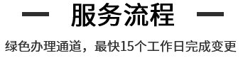 企航寶（北京）企業(yè)管理有限公司