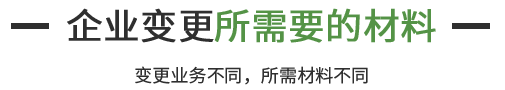 企航寶（北京）企業(yè)管理有限公司