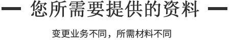 企航寶（北京）企業管理有限公司