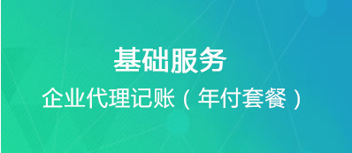 企航寶（北京）企業管理有限公司