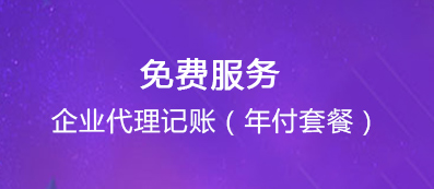 企航寶（北京）企業管理有限公司