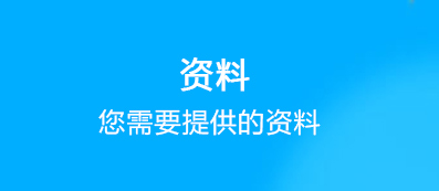 企航寶（北京）企業管理有限公司