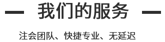企航寶（北京）企業管理有限公司