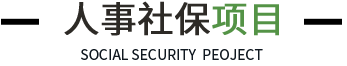 企航寶（北京）企業管理有限公司