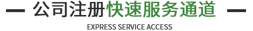 企航寶（北京）企業管理有限公司