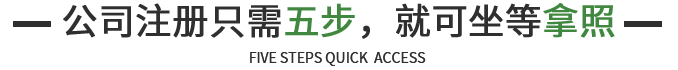 企航寶（北京）企業(yè)管理有限公司