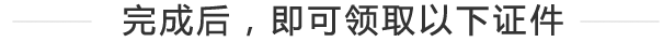 企航寶（北京）企業(yè)管理有限公司