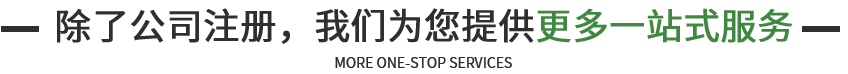 企航寶（北京）企業(yè)管理有限公司
