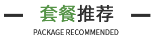 企航寶（北京）企業(yè)管理有限公司