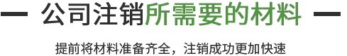 企航寶（北京）企業(yè)管理有限公司