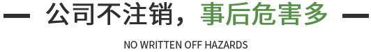 企航寶（北京）企業(yè)管理有限公司