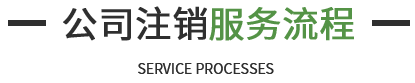 企航寶（北京）企業(yè)管理有限公司