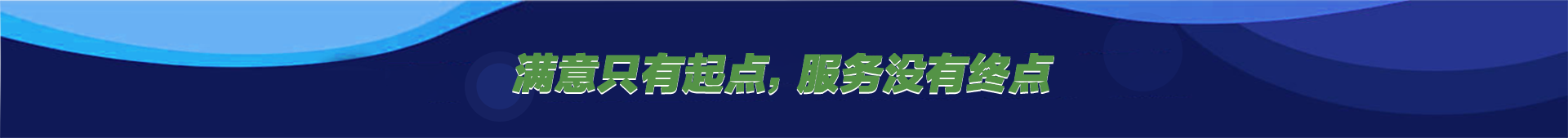 企航寶（北京）企業管理有限公司