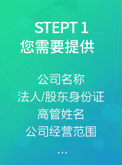 企航寶（北京）企業管理有限公司