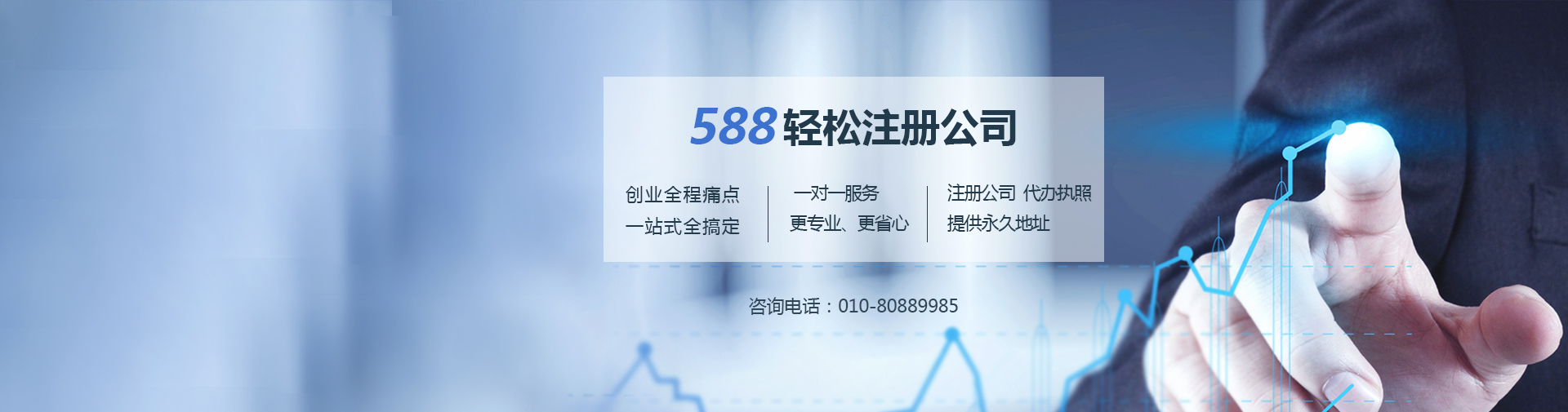 企航寶（北京）企業管理有限公司