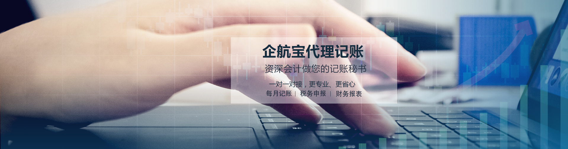 企航寶（北京）企業管理有限公司