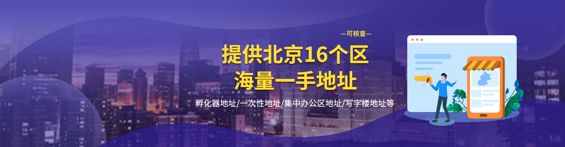 企航寶（北京）企業管理有限公司