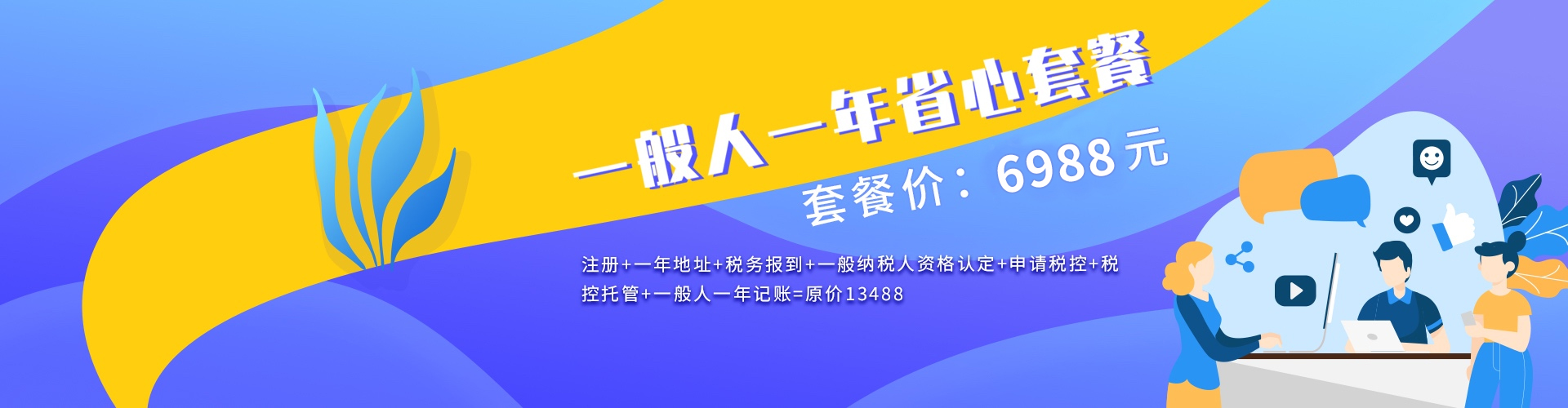 企航寶（北京）企業管理有限公司