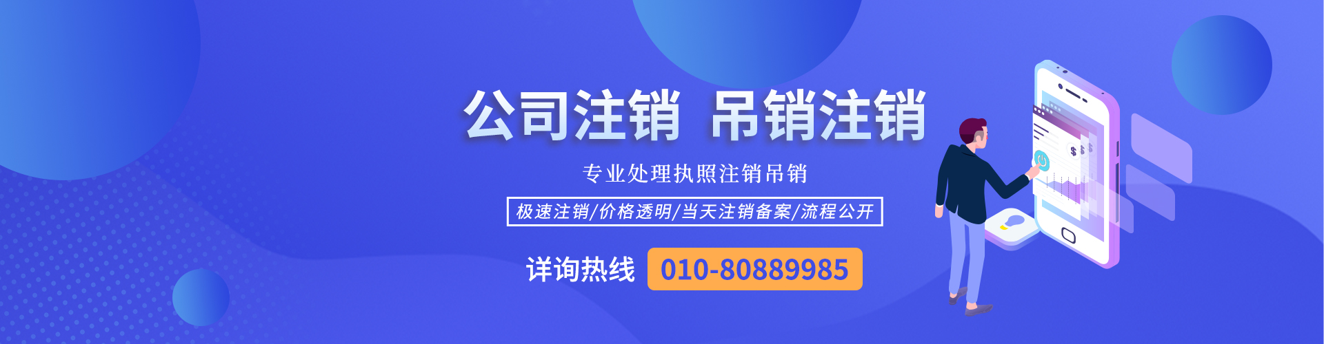 企航寶（北京）企業(yè)管理有限公司